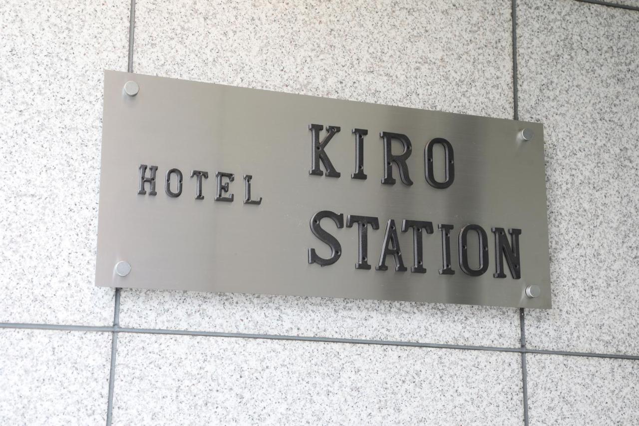 Hotel Kiro Kyoto Station Kültér fotó